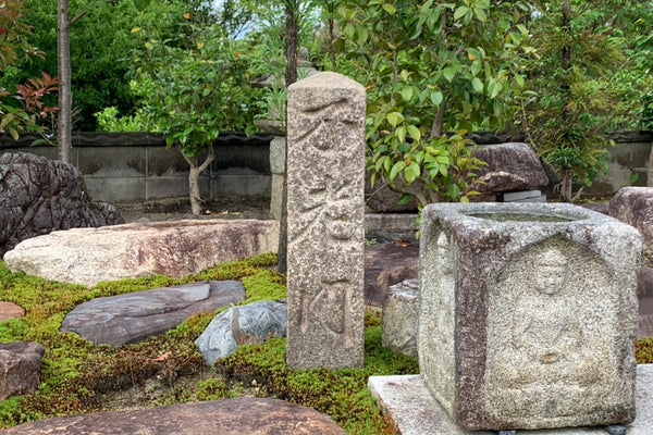 Japanese Stone Pillar, Stele