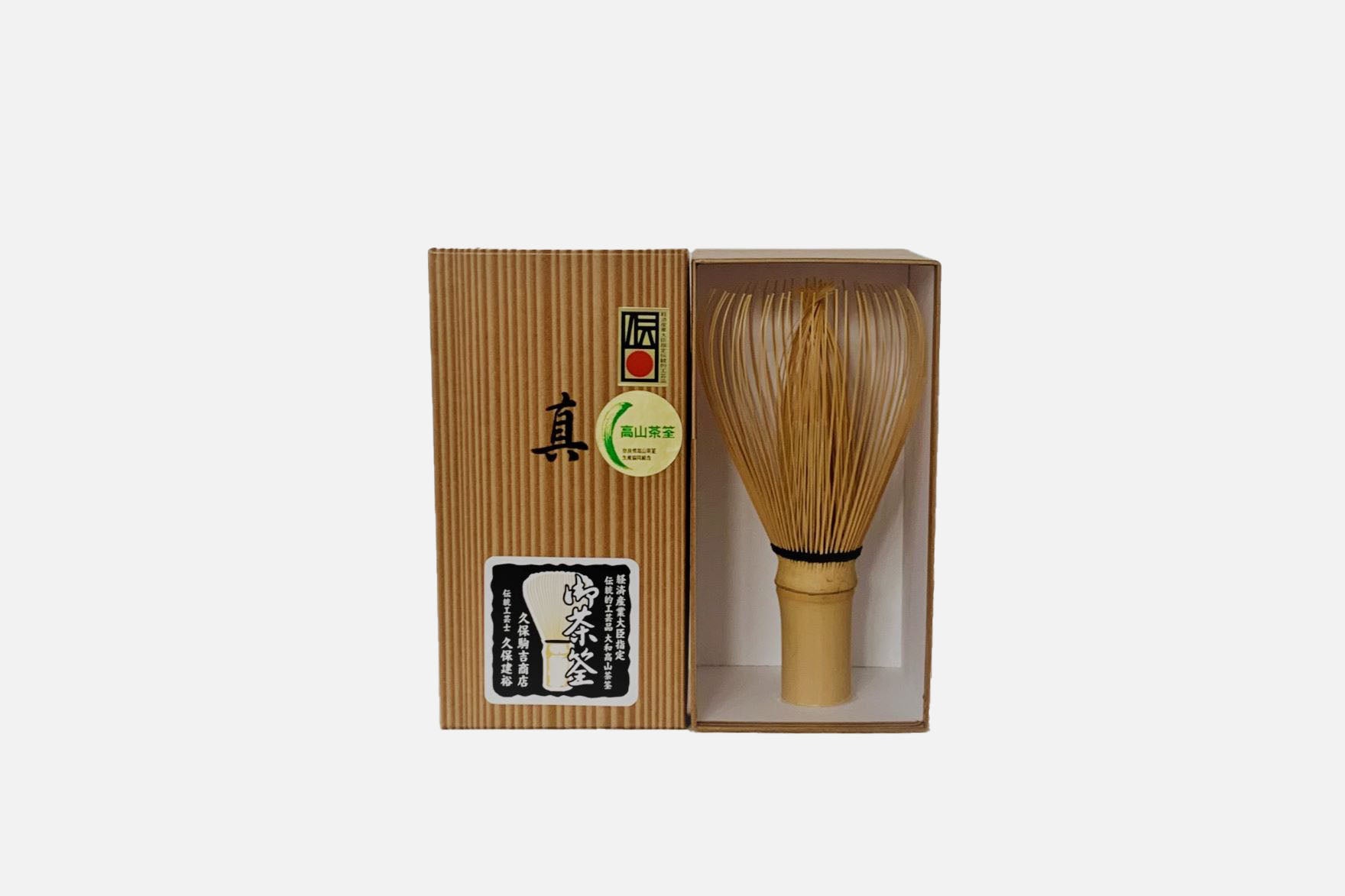 Bamboo whisk, Takayama Chasen, White bamboo (Shirotake)